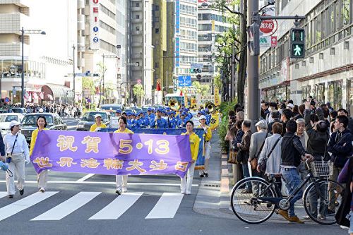 圖1：2017年5月4日，日本法輪功學員在東京舉行遊行，慶祝法輪大法洪傳25週年。