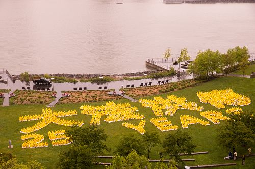 圖1-2：二零一七年五月十三日，法輪功學員在紐約聯合國總部對面甘純公園（Gantry Park）舉行大型排字，排出「大法洪傳25 years」。