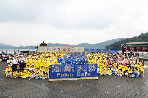 '圖1：台灣中部部份法輪功學員聚集在日月潭伊達邵碼頭慶祝世界法輪大法日，並恭祝偉大的師尊「生日快樂」！'