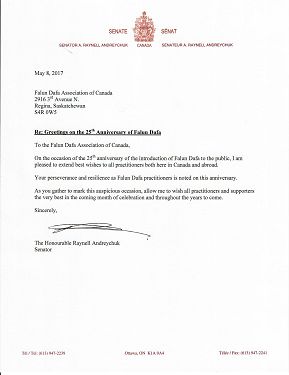 加拿大參議員雷奈爾﹒安珠查克的賀信
