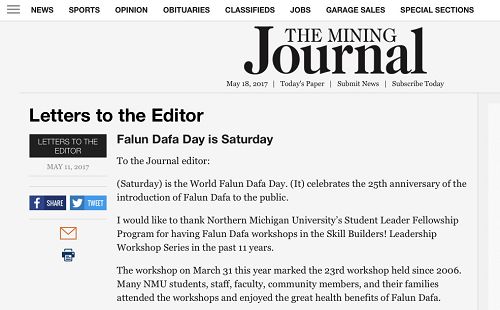 北密西根發行量最大的報紙《礦業學報》刊登法輪功學員的題為「法輪大法日星期六將至」的致編輯來信 （新聞網站截圖）