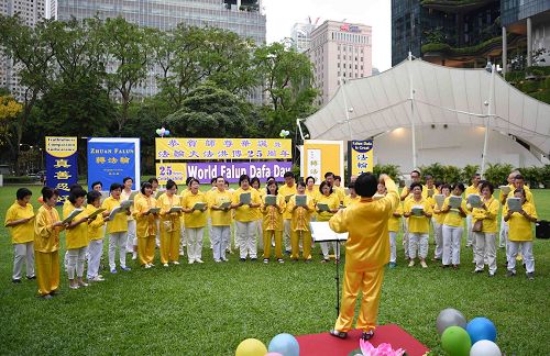 '圖4：新加坡法輪功學員以歌唱、詩歌朗誦等演出慶祝世界法輪大法日。'