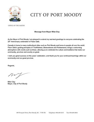 Port Moody市市長Mike Clay賀信