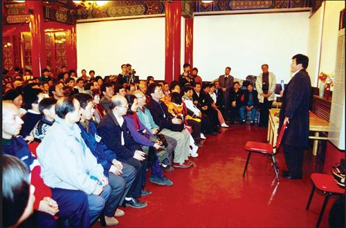 '圖二：師父在北京舉行的法輪大法首屆國際法會上講法'