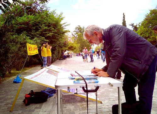 '圖3：遊人在簽名支持法輪功反迫害'