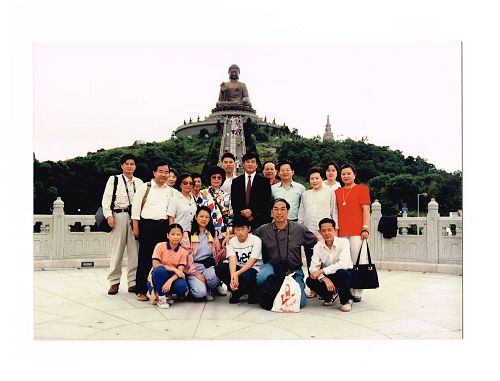 '一九九五年五月十三日，師尊親臨香港大嶼山遊覽，與學員們合照。'