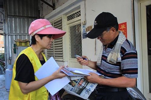 '圖1～2：法輪功學員在台灣蘇澳鎮徵集簽名，譴責中共迫害'
