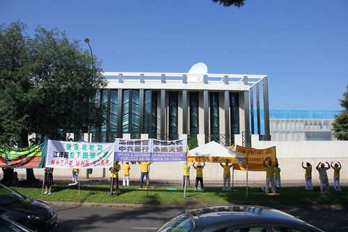 '圖1～2：部份西班牙法輪功學員聚集馬德裏中使館前和平抗議，要求「停止迫害法輪功」'