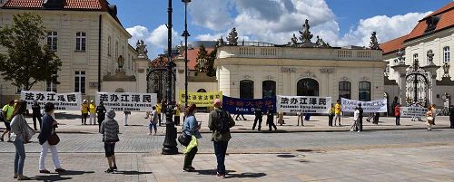 '圖4～7：華沙總統府前，法輪功學員手持條幅表達正義之聲'