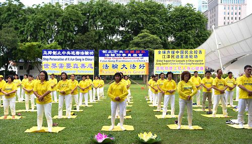 圖1～4：二零一七年七月十七日，新加坡法輪功學員在芳林公園舉辦反迫害十八週年紀念活動。圖為學員們正在集體煉功。