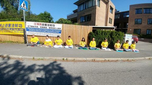 '圖1：挪威法輪功學員在大使館前和平抗議，呼籲中共立即停止迫害'