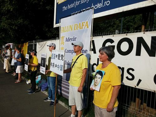 '圖1～3：二零一七年七月二十日，羅馬尼亞法輪功學員來到中共使館前舉行抗議活動'