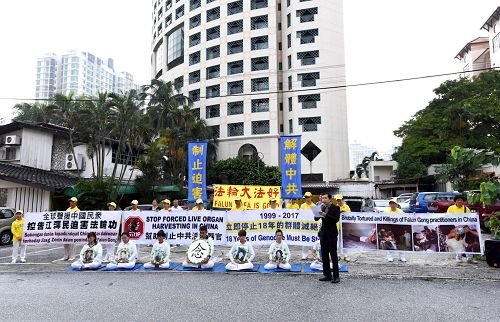'圖11：七月二十日當天，部份法輪功學員來到吉隆坡中共駐馬大使館附近舉行七二零集會，引起了許多官員的關注。'