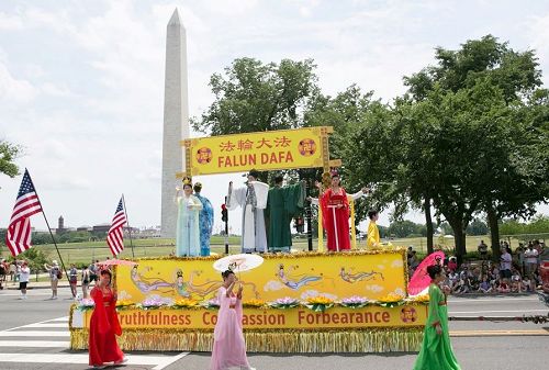 '圖1～4：法輪功學員參加在美國首都華盛頓憲法大道舉行的獨立日遊行'