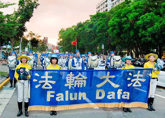 台灣法輪功團體受邀參加世界大學生運動會嘉年華遊行