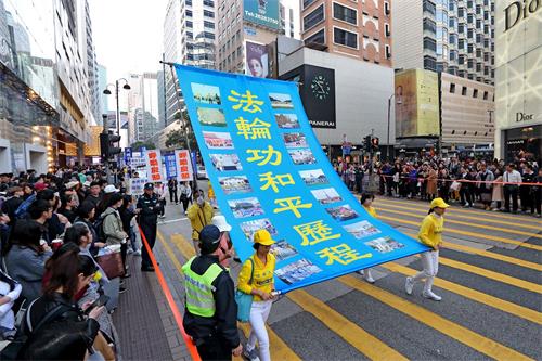 圖：二零一八年元旦，法輪功學員在香港市區遊行，新年送福