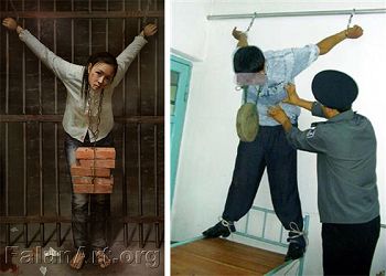 中共酷刑示意圖：吊銬、掛磚頭