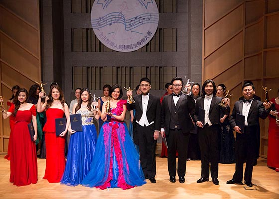 第7屆全世界華人美聲唱法聲樂大賽落幕