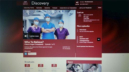 '圖1：二零一八年十月十五日和二十二日，記者馬修﹒希爾（Matthew Hill）的專門調查節目「發現：中國的器官移植產業（Discovery：China』s Organ Transplants）在BBC電台分兩期播出，節目題目分別是」該相信誰（Who to Believe？）」和「（器官）旅遊和透明度（Tourism and Transparency）」，兩期節目在BBC電台共反覆播放。'