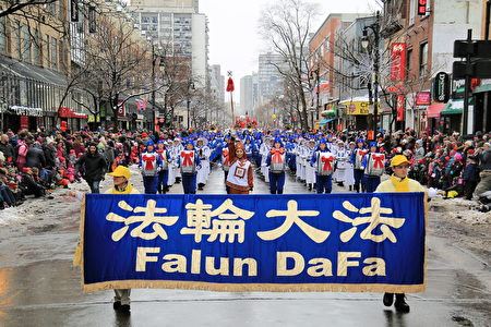 '圖1：以華人為主體的法輪大法天國樂團，連續多年受邀參加蒙特利爾聖誕遊行，今年天國樂團隊伍有150人，跟往年一樣是遊行中聲勢最浩大的隊伍。'