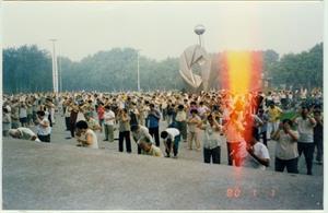 '上圖：一九九八年夏天，邯鄲法輪功學員在展覽館廣場集體煉功出現的神奇景象，一根金色光柱在煉功場中直通天頂'