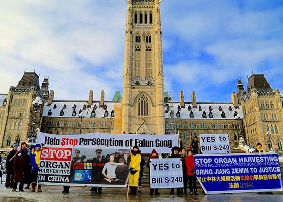 加拿大國會打擊強摘器官法案通過第二輪辯論