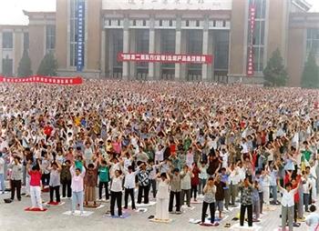 圖一：1998年瀋陽萬人集體煉功場景