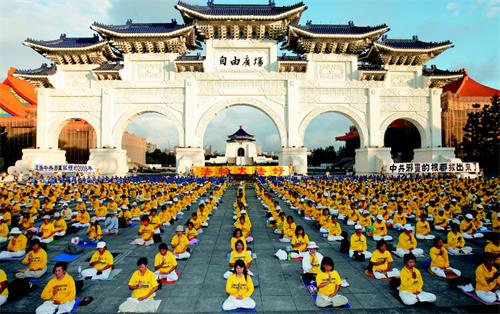 二零零八年十一月四日，中國大陸海協會會長陳雲林抵達台灣的翌日，近三千名法輪功學員在台北自由廣場前煉功