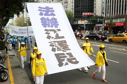 '圖1～9：台灣法輪大法學會四月二十二日舉辦全球聲援三億人退出中共黨、團、隊暨紀念「四﹒二五」中國法輪功學員和平上訪十九週年活動。'