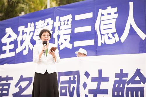 '圖2：台灣法輪大法學會理事長張錦華上台發言。'