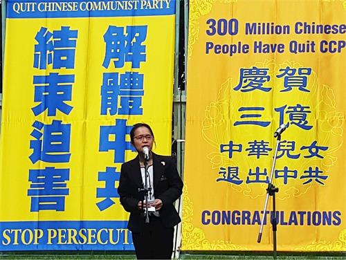 '圖6：越南澳大利亞社區秘書長阮女士（Thuy Dinh Tran）在集會上發言說：她表示聲援：「我們站在你們身邊支持你們，中國人民！」'