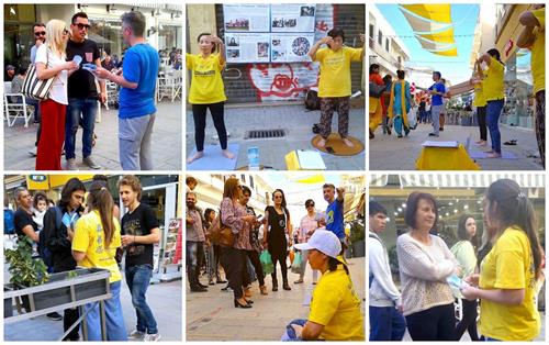 '塞浦路斯法輪功學員們在首都步行街上傳播法輪功真相'