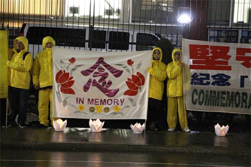 '圖1～2：多倫多法輪功學員在四月五日冒雨堅持在中領館前的「四二五」?燭光悼念。'