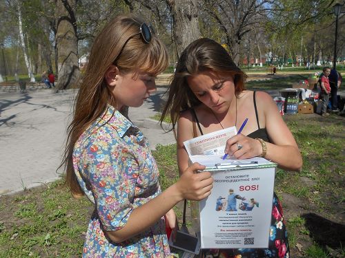 圖1~4：俄羅斯沃龍佐夫卡鎮（Vorontsovka）的公園裏，民眾簽名譴責中共迫害法輪功。