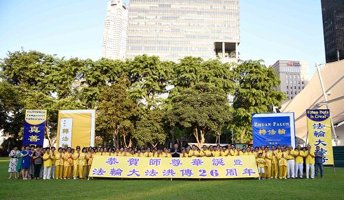 圖1：新加坡法輪功學員在芳林公園舉辦活動慶祝世界法輪大法日。