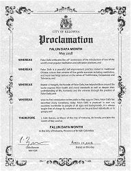 加拿大卑詩省多地市長宣布「法輪大法月」