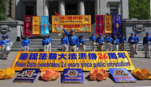 '圖1～2：5月13日，法輪功學員在溫哥華市中心藝術館前廣場舉行慶祝活動'