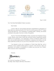 '圖8：布魯克林第四十三選區市議員賈斯汀﹒布蘭南祝賀法輪大法給紐約人帶來福祉。'