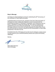 '圖2：曼尼托巴溫尼伯（Winnipeg）市長褒曼（Brian Bowman）的賀信'