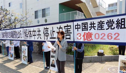 '圖1：法輪功學員在日本福岡中領館前抗議中共迫害'