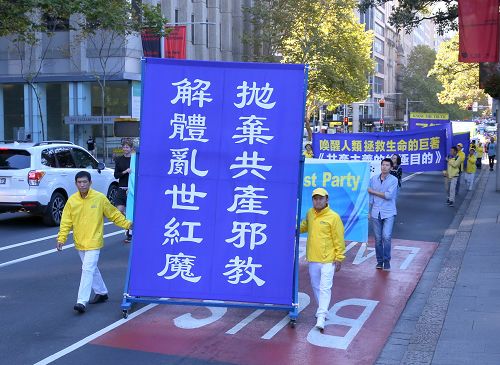 圖3-8：法輪功學員在悉尼市中心舉行盛大遊行，歡慶「世界法輪大法日」。