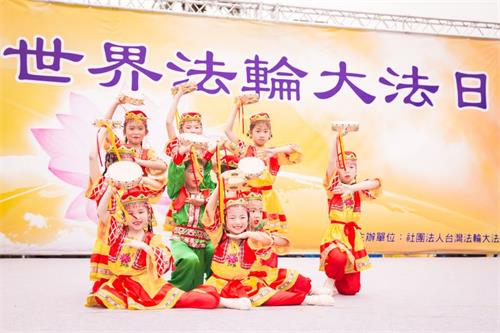 圖：大法小弟子表演舞蹈，慶祝法輪大法洪傳二十六週年。