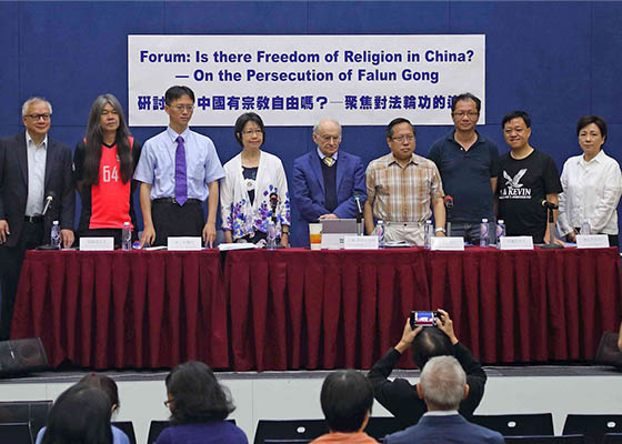 香港研討會揭強摘器官 促制止迫害