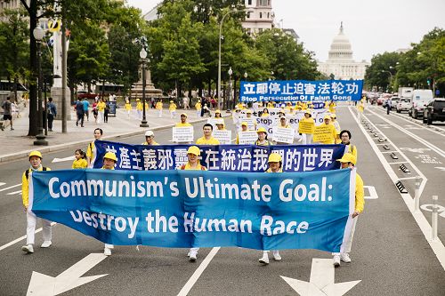 圖1~16：六月二十日，來自世界各地的部份法輪功學員聚集在美國首府華盛頓DC，舉行反迫害集會遊行