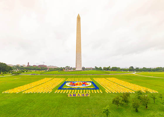華盛頓紀念碑前 數千人排出法輪圖