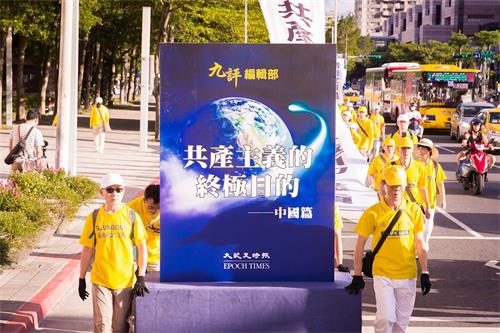 '圖1～9：七月十四日下午，超過二千名台灣北部的部份法輪功學員在台北舉行七二零反迫害遊行，呼籲善良正義的民眾，共同制止中共的邪惡迫害。'