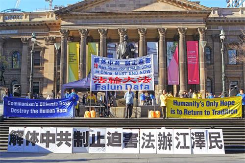 '圖1～2：二零一八年七月十四日，澳大利亞墨爾本部份法輪功學員在市中心州立圖書館（State Library）前，舉辦「七二零反迫害十九週年」集會，呼籲共同制止迫害。'