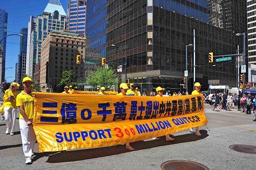 圖1～10：二零一八年七月十四日中午，溫哥華學員舉辦「反迫害十九週年」遊行。