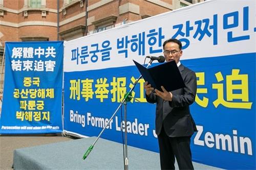 '圖2：社團法人韓國法輪大法佛學會發言人吳世烈博士在集會上發言。'
