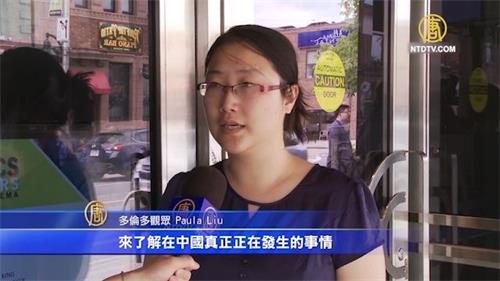 '圖7：多倫多觀眾劉女士（Paula?Liu）覺得人們應該來了解中國正在發生的事情。'